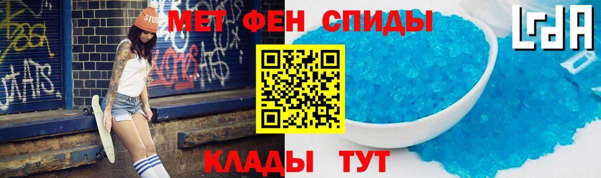 Амфетамин Розовый Видное
