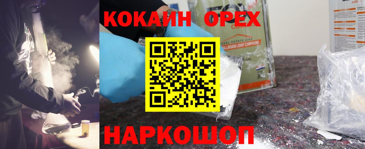 Кокаин Боливия Видное
