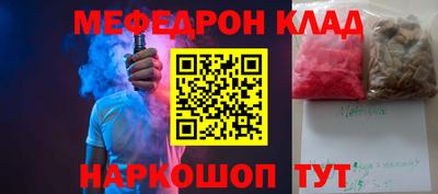 кокаин премиум Янаул