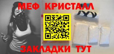 кокаин премиум Шебекино