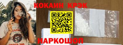 СК Шахты