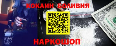 кокаин премиум Шебекино