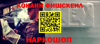 сатива Шелехов