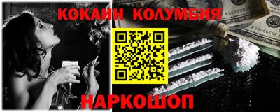сатива Шелехов
