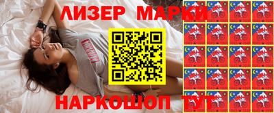 кокаин премиум Шебекино