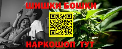 сатива Шелехов