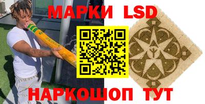 сатива Шелехов