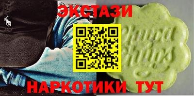 кокаин премиум Янаул