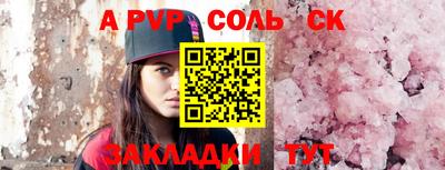 ешки Ярцево