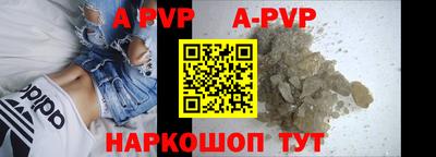 кокаин премиум Шебекино