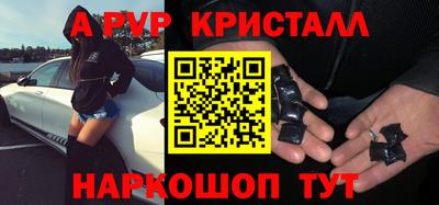 сатива Шелехов