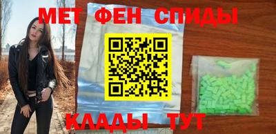 сатива Шелехов