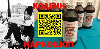 кокаин премиум Шебекино