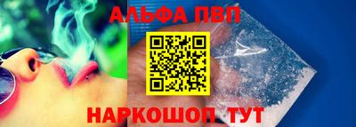 сатива Шелехов