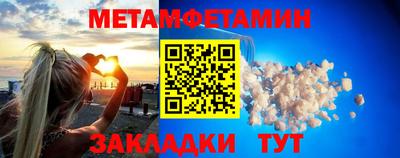 сатива Шелехов