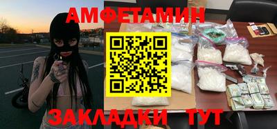 кокаин премиум Янаул