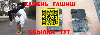 сатива Шелехов