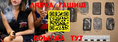 сатива Шелехов