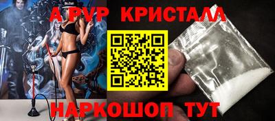 кокаин премиум Янаул