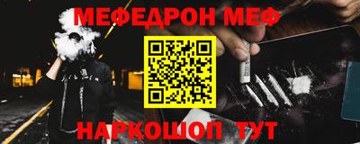 СК Шахты