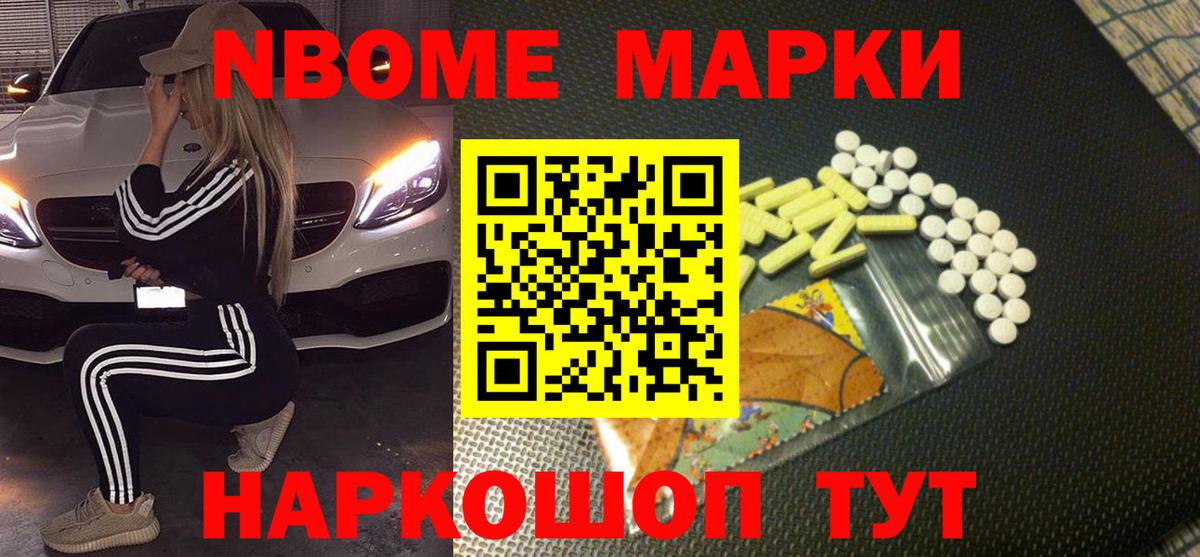 Видное  Лсд 25 экстази ecstasy  Лсд 25 экстази кислота  omg ссылка  Вход с VPN 