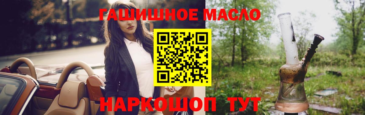 Дистиллят ТГК концентрат Видное