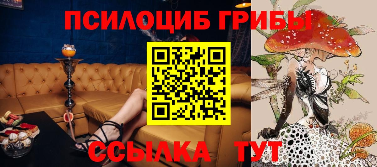 Меф МЯУ МЯУ  MDMA  Гашиш  ЭКСТАЗИ  МАРИХУАНА  МЕФ кристаллы  Вход с VPN  Видное  КОКАИН  ГАШ 