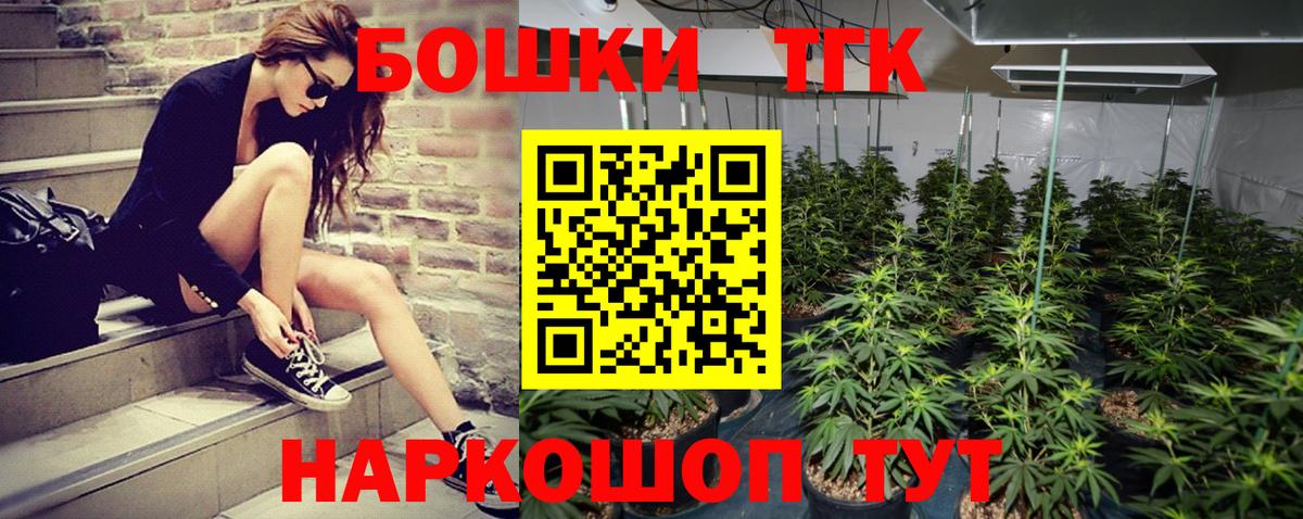 Каннабис семена  Марихуана Bruce Banner  Вход с VPN  Бошки марихуана планчик  Видное 